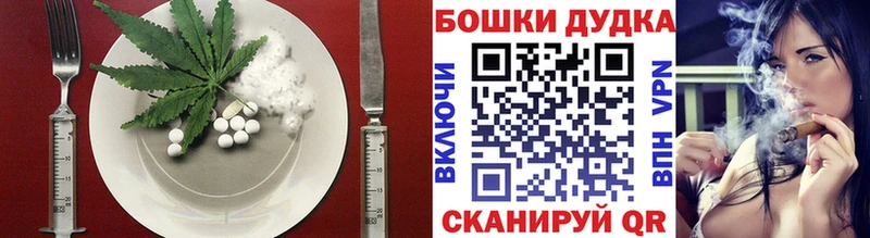 Cannafood марихуана  Купить  Белоозёрский 