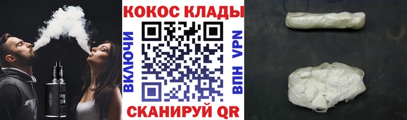Кокаин Эквадор  Купить где  Белоозёрский 
