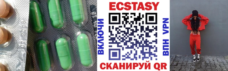 Купить закладки Белоозёрский ЭКСТАЗИ 300 mg