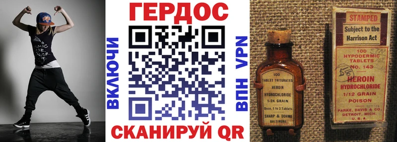 Купить закладки  Белоозёрский  Героин VHQ 