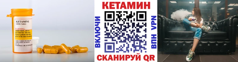 КЕТАМИН ketamine  Купить где  Белоозёрский 