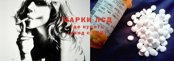 бутират Зеленокумск