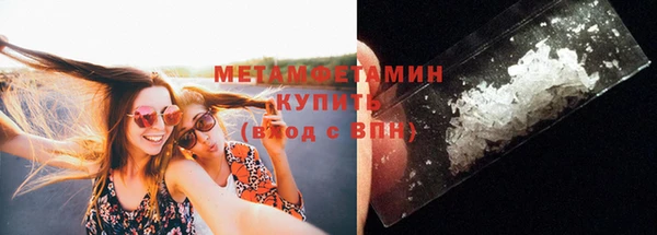 эйфоретик Зеленодольск