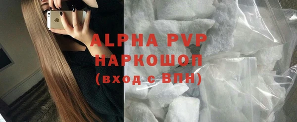 бутират Зеленокумск