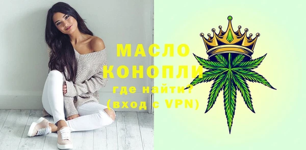 бутират Зеленокумск