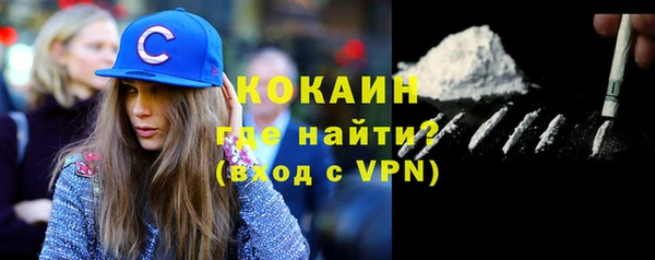 бутират Зеленокумск