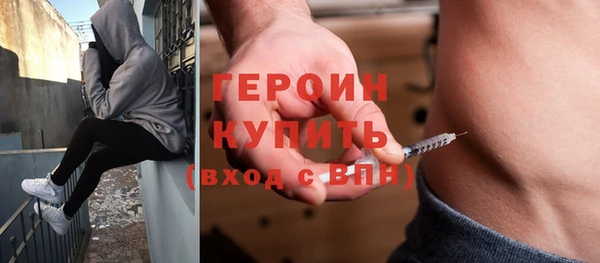 бутират Зеленокумск
