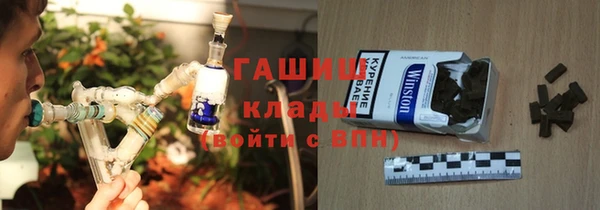 бутират Зеленокумск