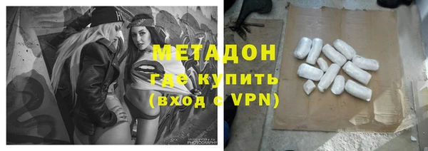 бутират Зеленокумск