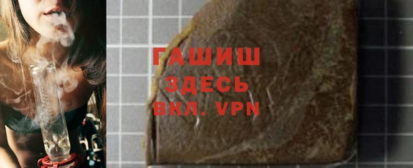 гашик Зерноград