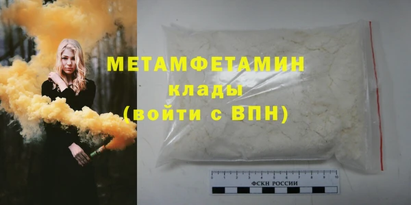 эйфоретик Зеленодольск