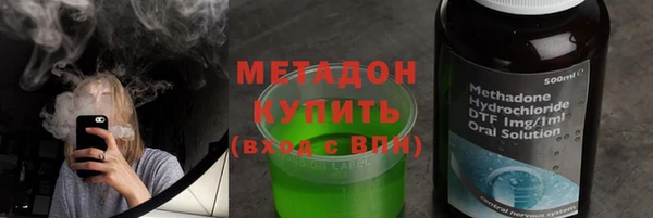 бутират Зеленокумск