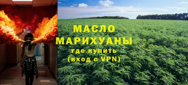 бутират Зеленокумск