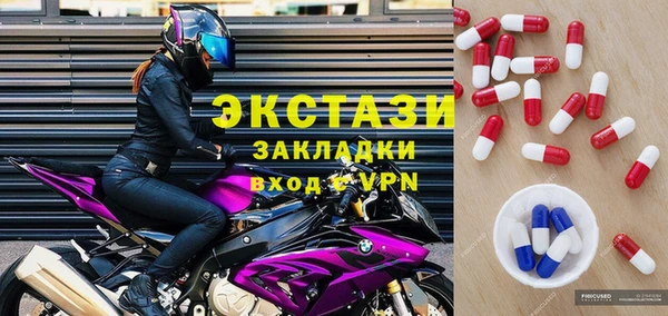 бутират Зеленокумск