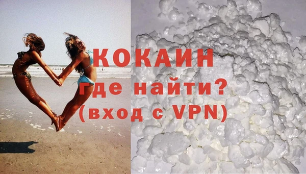 эйфоретик Зеленодольск
