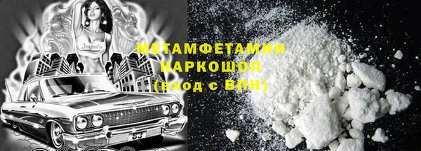 эйфоретик Зеленодольск