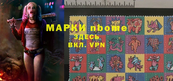 эйфоретик Зеленодольск