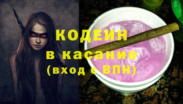бутират Зеленокумск