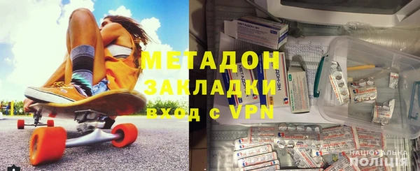 эйфоретик Зеленодольск