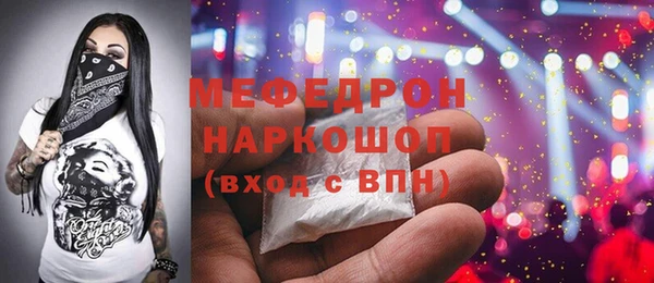 бутират Зеленокумск