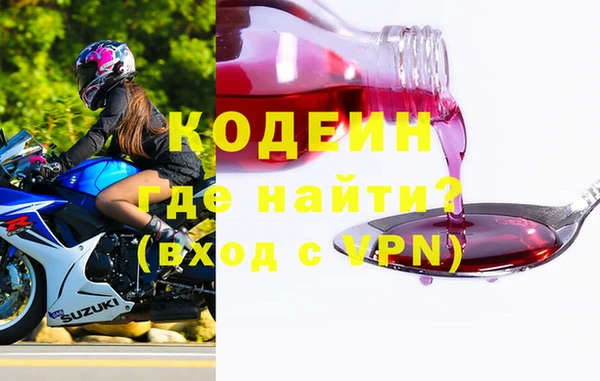 бутират Зеленокумск