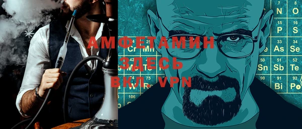 бутират Зеленокумск
