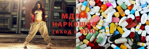 эйфоретик Зеленодольск