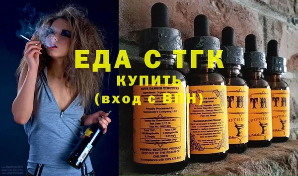 эйфоретик Зеленодольск