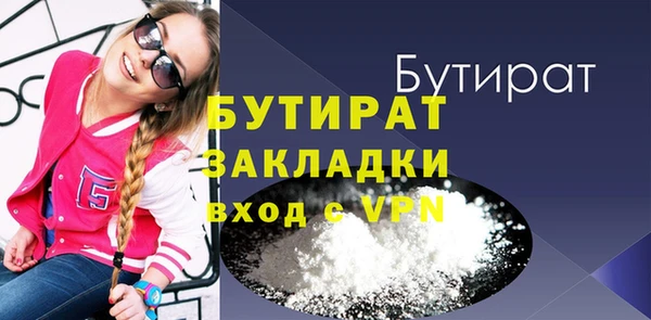 эйфоретик Зеленодольск