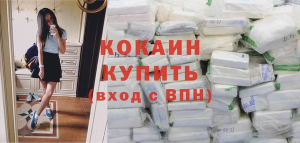 бутират Зеленокумск