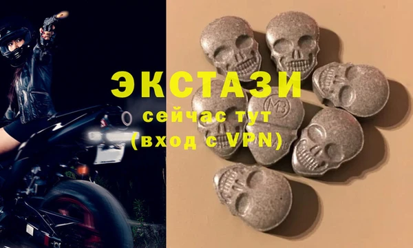 бутират Зеленокумск