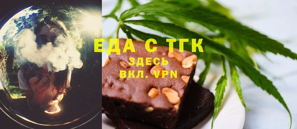 бутират Зеленокумск