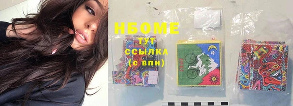 бутират Зеленокумск