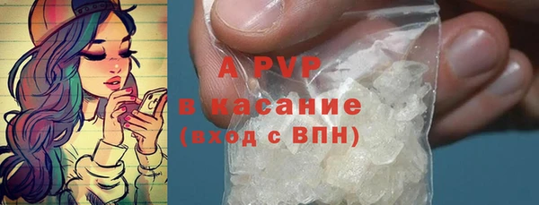 бутират Зеленокумск