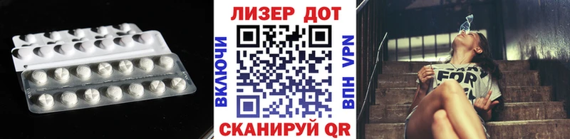 Купить где  Белоозёрский  LSD-25 экстази кислота 