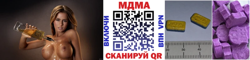 Купить закладки  Белоозёрский  МДМА crystal 