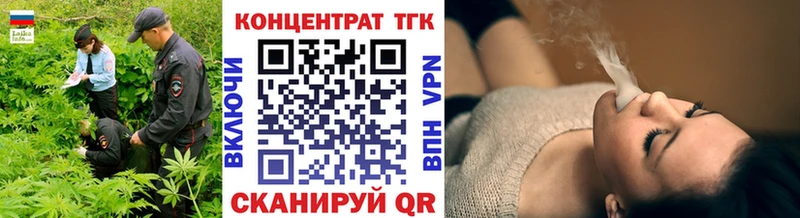Купить где  Белоозёрский  ТГК вейп 