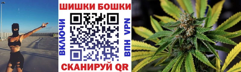 Шишки марихуана VHQ  Купить закладки  Белоозёрский 